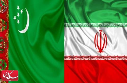 مجمع عمومی اتاق مشترک ایران و ترکمنستان 3 تیر برگزار می‌شود
